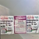 팡팡플레이존(키즈파크) 이미지