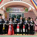 삼가어린이집 이미지