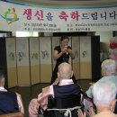 부모섬김요양원