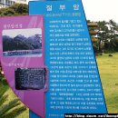 용수절부암 이미지