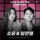 IN노래방 이미지