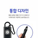 세이프토피아 이미지