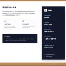 주식회사 하나장터