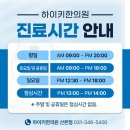 김영선한의원 이미지