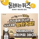 커피바리스타(주간) 이미지
