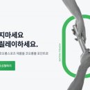 중고명품리얼리셀 이미지