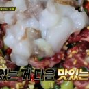용궁낙지