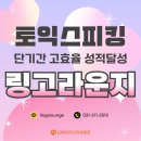 경기도수원교육지원청 4층 이미지