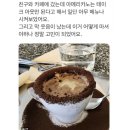카페누룩 네이버블로그