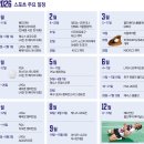 365스포츠 이미지