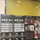 이마트24부산개금점 | 개금 여성전용 헬스장 스윗피트니스 등록 후기 | 개금 헬스장 | 부산 여성전용헬스장