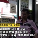 대한농약사 이미지