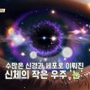 위대한식탁 이미지
