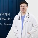 장문외과의원 이미지