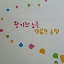 청주청원시니어클럽 이미지
