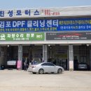 진성크리닝 이미지