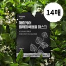 마미약국 쇼핑하우