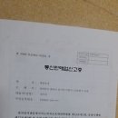 땅끝정원식품 Daum카페