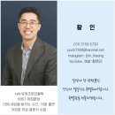 아모르하우스 | 서울/역삼 아모르하우스 스몰웨딩 (유퀴즈출연 황인사회자 진행후기)