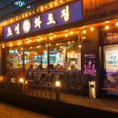 창원ENG