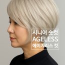 이희정헤어