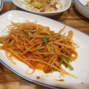 삼오아구찜