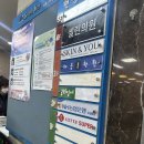 잠실엘스상가A동 | 잠실피부관리 스킨앤유 잠실 환절기 예민해진 피부 관리 후기