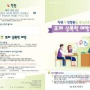 (주)나우커뮤니케이션