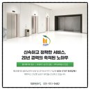 (주)엔아이피