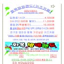 신원약국 이미지