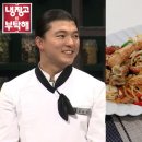파이어닭