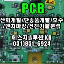 에스지엔지니어링 - 송파구 법원로 128 | 에스지엔지니어링