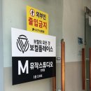 예랑음악학원 - 전주시 완산구 삼천천변2길 53 | 안양보컬학원 보컬플레이스 후기 | 축가 준비 안양보컬레슨