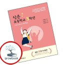 신은초교 쇼핑하우