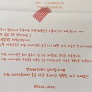디어다온(DEAR DAON) 네이버블로그