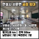 남안성부동산중개사무소 이미지