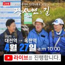 당골세천 이미지