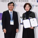 (주)보원산업 한국경제