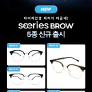 다비치안경서현점 이미지