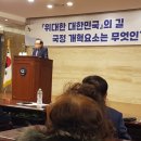 변호사회관 이미지