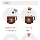 커피빈새문안로점 이미지