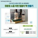 클레스랩