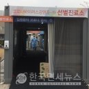 경복궁떡집 이미지