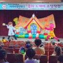 치아사랑 한국공보뉴스