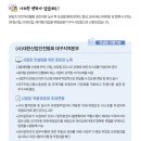 두잉씨앤에스주 이미지