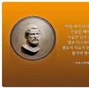 힐스템건강세교점 이미지