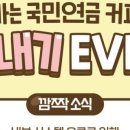 커피소문
