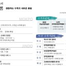 수묵말 이미지
