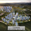 평택대동초등학교 건너편 이미지