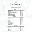 닥터포살롱 맨즈헤어 네이버블로그